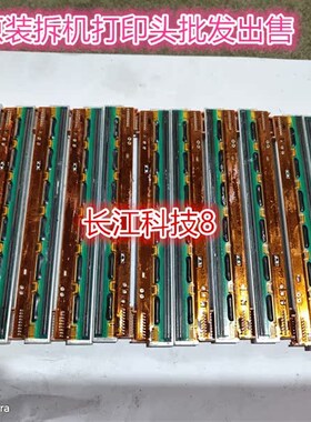 立象ARGOX OS214plus打印头 CP2140/CP2140M OX100条码头打印头