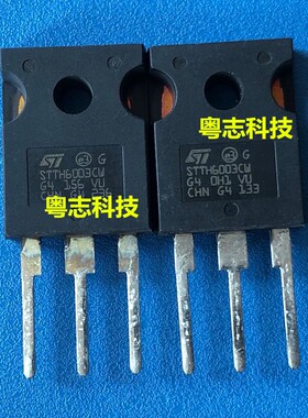 全新原装进口 快恢复二极管 STTH6003CW