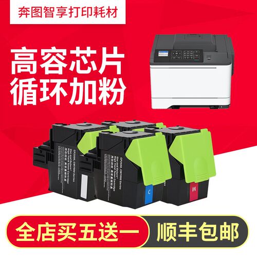 适用光电通OEP3300CDN粉盒 OEP3310CDN硒鼓 3305CDN 3315CND墨盒