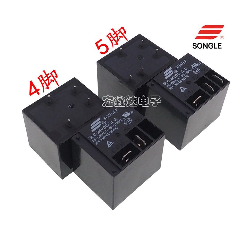 黑色 SLC-05V 12V 24VDC-SL-A -SL-C 4脚/5脚 30A T91 松乐继电器