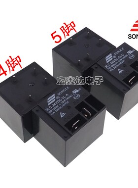 黑色 SLC-05V 12V 24VDC-SL-A -SL-C 4脚/5脚 30A T91 松乐继电器