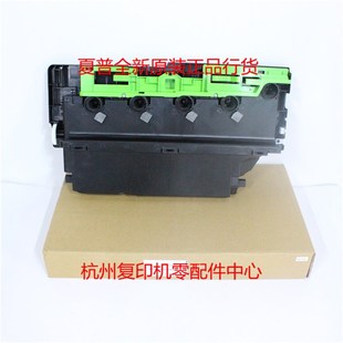 3138NC 2638NC 2618NC 3118NC 废粉仓 原装 废粉盒 夏普2338NC