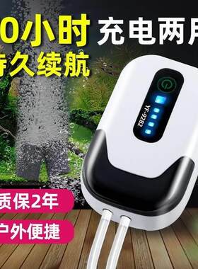 蒸养供打抽冲痒养鱼鱼缸充电氧棒器鱼箱增氧机无线氧气泵户外小型