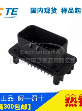 原装AMP安普TE泰科进口连接器776200-1热卖 上海库存