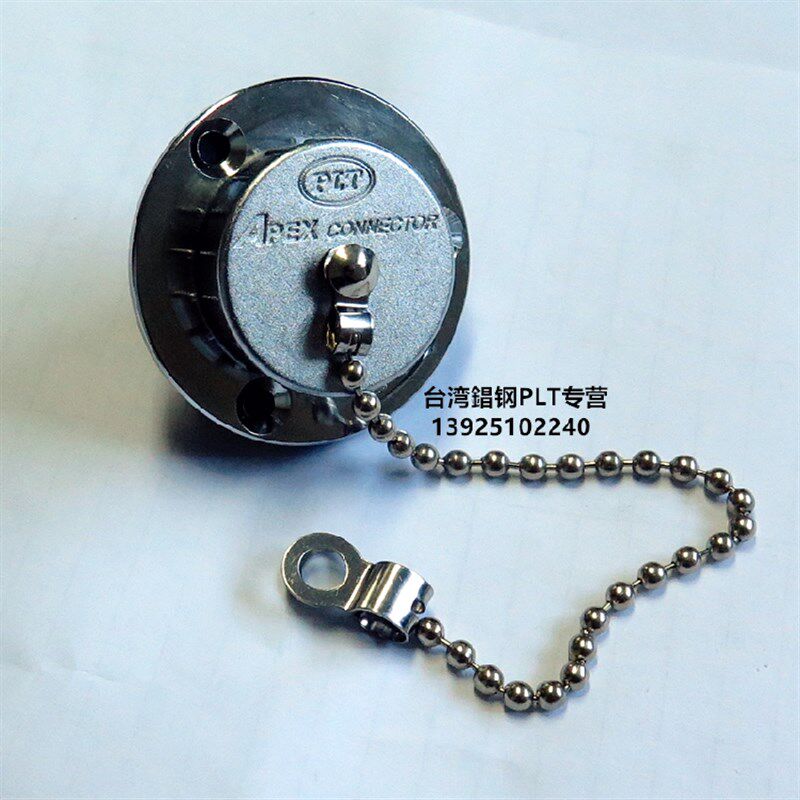 PLT-25C-RCa 台湾錩钢APEX 航空插头插座 M25航插防水防尘保护盖