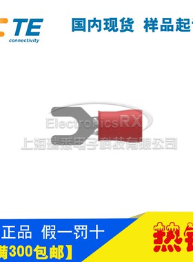 原装AMP安普TE泰科进口连接器插孔端子2-34080-1热卖