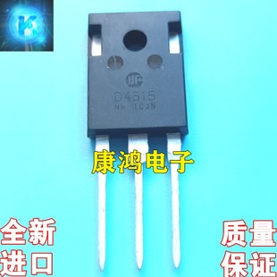 D4515 15A400V 2SD4515TO 电源开关三极管 现货 247 全新进口原装