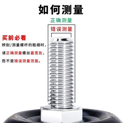 重型3/4寸5寸铁芯丝杆M10聚氨酯万向轮M1J6PU承重耐磨静音M12脚轮