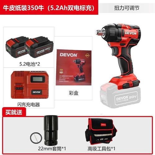 爆充电式350牛锂电无刷电动风炮冲击扳手架子工汽修电扳手5733品