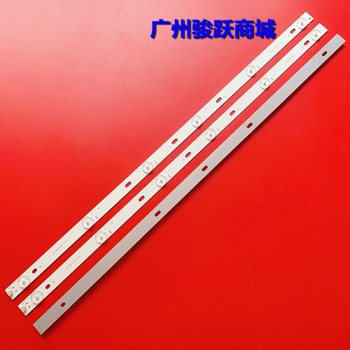 32寸组装机灯条 MS-T320-3030-BJ3-A4-06液晶电视背光一套-封面