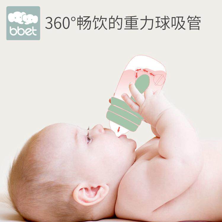 宝惠奶瓶塑料 新生儿奶瓶宽口带手柄吸管初生婴儿防胀气