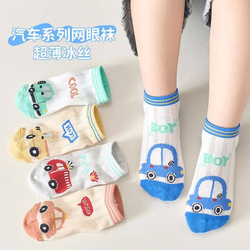 夏天薄款卡通网眼袜子超薄男童透气宝宝短袜春夏儿童袜子婴儿夏季,童装/婴儿装/亲子装,儿童袜子(0-16岁),淘宝优惠券,粉丝福利购,淘宝优惠卷