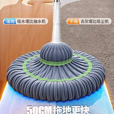 自拧水旋转拖把2025新款家用懒人免手洗拖布干湿两用一拖净大墩布