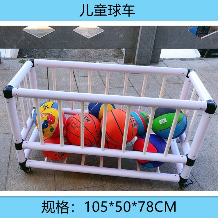 幼儿园儿童户外收纳架多功能百变管道储物整理架室外玩具架车子架