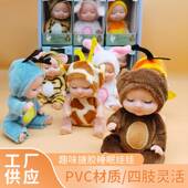 卡通萌趣可爱睡眠娃娃宝宝安抚玩偶布艺毛绒公仔陪伴玩具儿童礼物