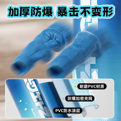 充气拳击柱立式不倒翁儿童拳击沙袋家用散打解压防爆