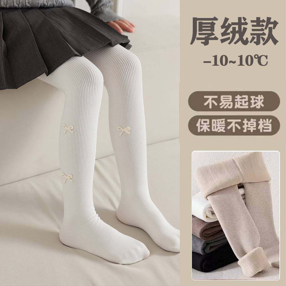 女童打底裤秋冬款加绒加厚黑色冬季打底袜保暖宝宝白色儿童连裤袜,童装/婴儿装/亲子装,儿童袜子(0-16岁),淘宝优惠券,粉丝福利购,淘宝优惠卷