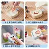 DIY 雪糕模具硅胶易脱模家用冰棒冰棍冰糕冻冰块儿童食品级制冰盒