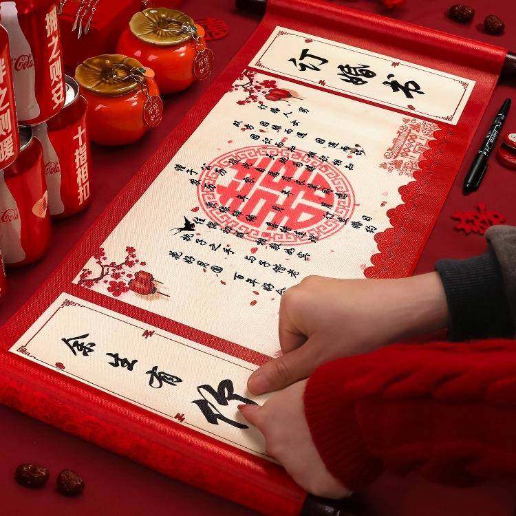 订婚书下聘书婚书卷轴中国风手写复古大气送日子结婚订婚用品大全,节庆用品/礼品,陪嫁用品套装,淘宝优惠券,粉丝福利购,淘宝优惠卷