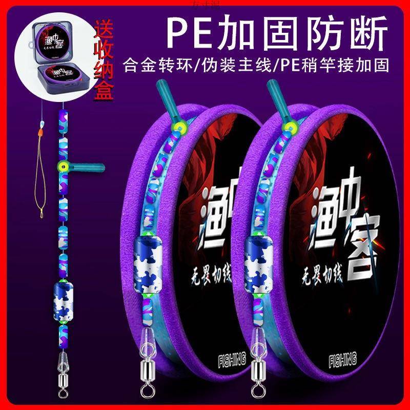 斑点线组主线套装组合加固拉力强PE连接绑好成品竞技黑坑台钓供应