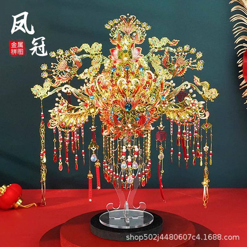 钢达花轿金属拼装模型锦瑟芳华十里红妆3d拼图立体鞋凤冠手工diy