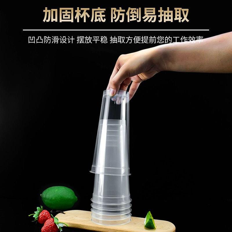 90口径磨砂注塑杯高脚杯一次性500ml塑料奶茶果汁饮料水果茶杯700