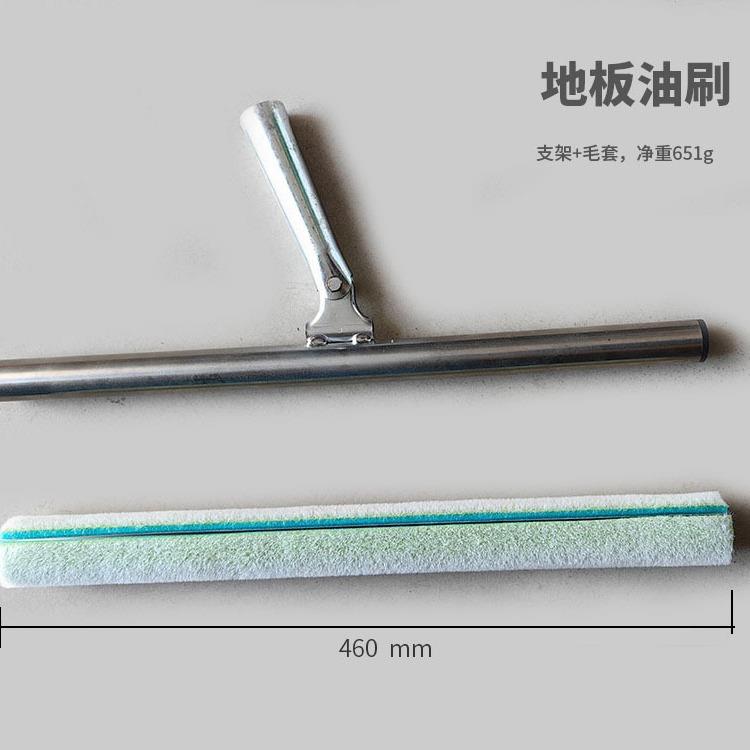 地板油刷，刷地板油的工具