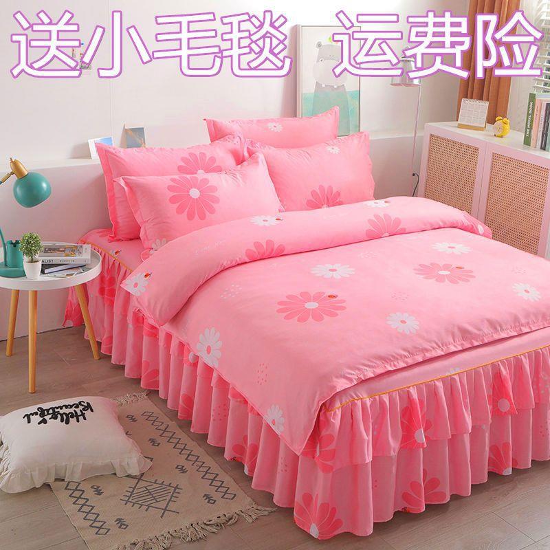 加厚磨毛床裙四件套床罩被三件套被罩像婚庆双人床上用品一件