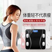 升级智能体脂秤家用脂肪称宿舍电子秤体重秤重计高精度家用电子秤