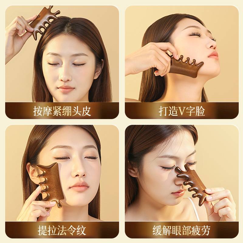 护眼利器青蛙鼻刮按摩器檀木经络眼部实木按摩棒头皮按摩器梳子