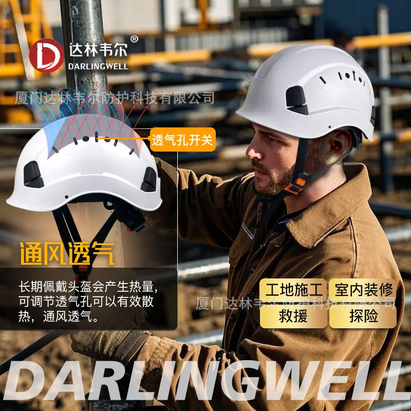 e防砸工地安全盔安全帽男建筑施工防护头帽高空作业救援国标印字