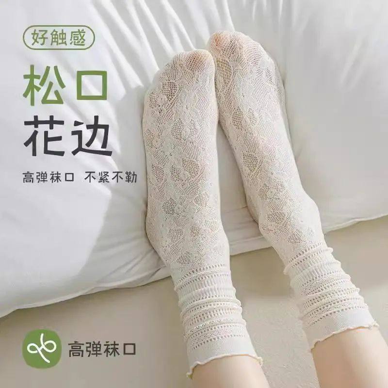 白色袜子女中筒袜夏季薄款黑色蕾丝花边堆堆袜缕空冰冰袜配小皮鞋,模玩/动漫/周边/娃圈三坑/桌游,lolita洛丽塔袜子,淘宝优惠券,粉丝福利购,淘宝优惠卷