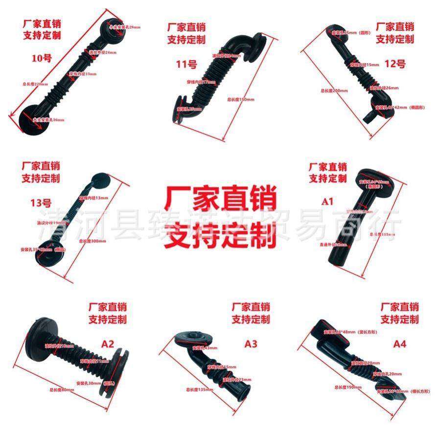 前后车尾门线束保护套橡胶穿线管改装汽车配件厂家直销支持定 制,汽车零部件/养护/美容/维保,其他,淘宝优惠券,粉丝福利购,淘宝优惠卷