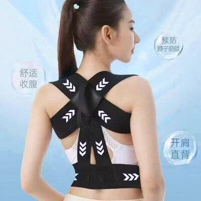 驼背矫正器成人隐形矫姿背带女生专用升级款开肩带矫正带背部透气