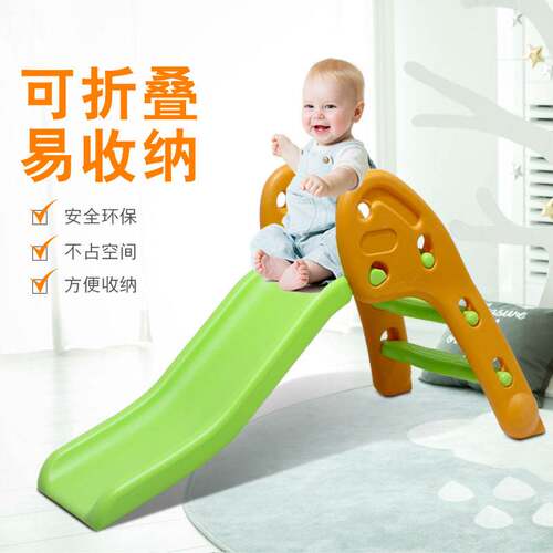 儿童滑滑梯室内多功能投篮玩具宝宝周岁礼物家用小型滑梯slide