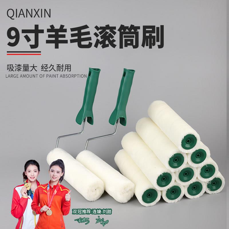 9P1E羊毛滚筒刷涂料油漆乳胶漆无死角刷墙工具水涂料拇指羊毛刷子