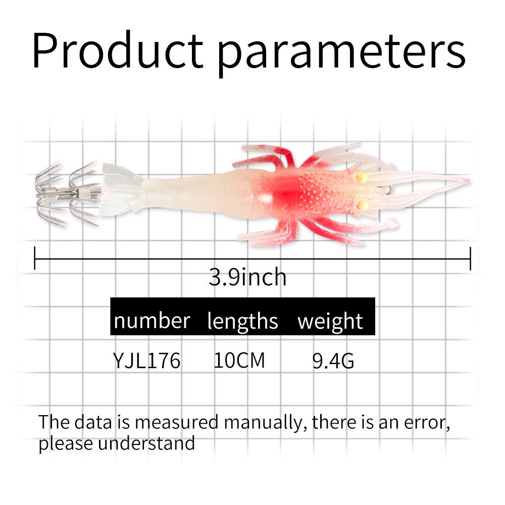 路亚饵海钓虾型软饵鱿鱼钩夜光仿生假饵仿真虾船钓远投钓鱼饵户外
