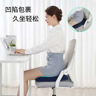 通用坐垫办公驾车汽车坐垫美臀垫椅子座垫 方垫慢回弹记忆棉四季