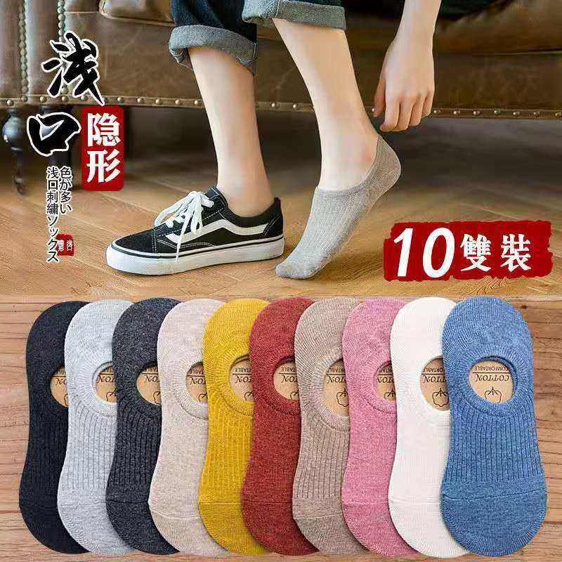 袜子女短袜浅口女士低帮短筒隐形薄款船袜ins潮夏季防滑硅胶棉袜,女士内衣/男士内衣/家居服,船袜,淘宝优惠券,粉丝福利购,淘宝优惠卷