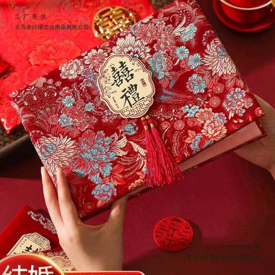 礼金簿结婚收礼单记账本婚礼嘉宾签名册登记本喜事人情礼簿签到本