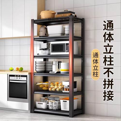 厨房置物架落地多层电饭煲微波炉收纳架多功能家用钢制储物铁架子