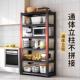 厨房置物架落地多层电饭煲微波炉收纳架多功能家用钢制储物铁架子