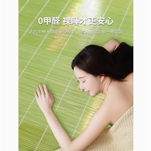 环保无毛刺竹席凉席夏季竹纤维席子夏天家用新款双面草席冰丝藤席