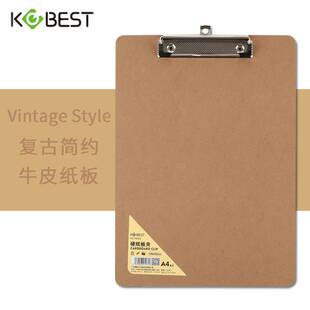 牛皮色复古文件夹板夹文具A4纸夹板学生用书写写字垫板加厚硬纸板