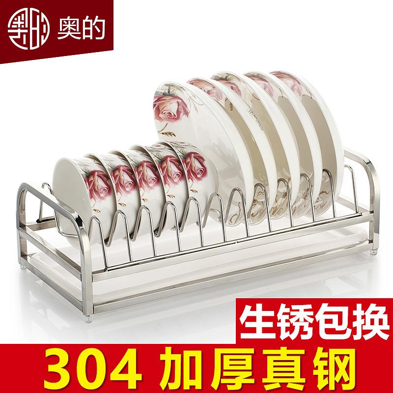 奥的304不锈钢单层碗架可移动式厨房用品沥沥水置物架可移动碗架