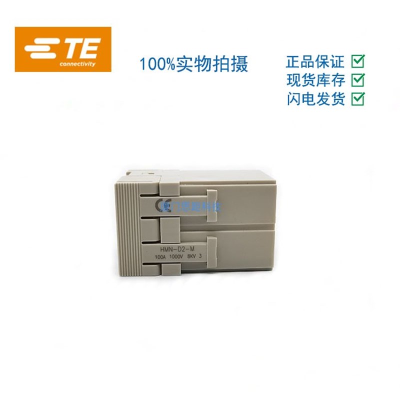 S2111022101-000西霸士SIBAS泰科TE连接器端子轴向压接HMN-D2-M