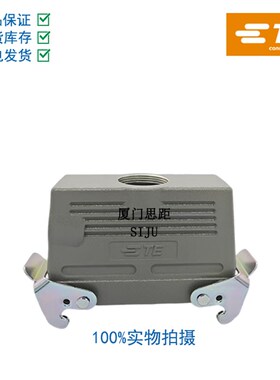 H24B-TGBH/S-M25/M32/M40/PG21西霸士SIBAS泰科TE重载航空连接器