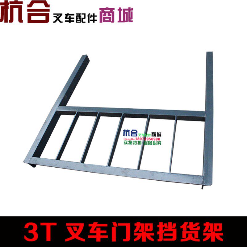 叉车配件 合力杭州3/3.5吨叉车门架 合力阿尔法αH30 A35