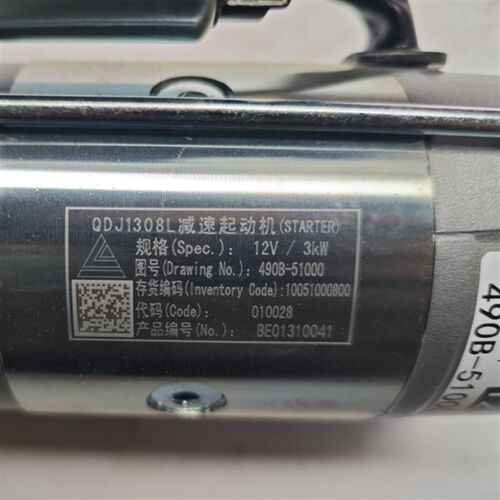 QDJ1308L减速起动机490启动马达 适用杭叉合力3吨490发动机起动机