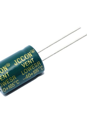 100v220uf 100v JCCON绿金 电源适配器高频低阻铝电解电容 13x21